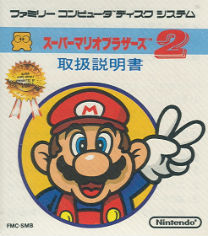 Super Mario Bros 2 (J) ROM