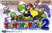 Super Mario World - Super Mario Advance 2 (J) (Eurasia) ROM