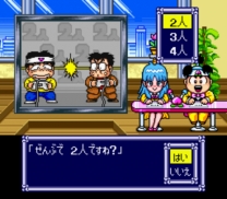 Super Momotarou Dentetsu DX  ROM