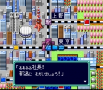 Super Momotarou Dentetsu III   ROM