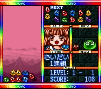 Super Nazo Puyo - Lulu no Lu  ROM