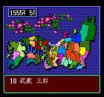 Super Nobunaga no Yabou - Bushou Fuuunroku   ROM