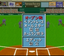 Super Power League 2   ROM
