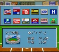 Super Power League 2  ROM