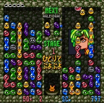 Super Puyo Puyo   ROM