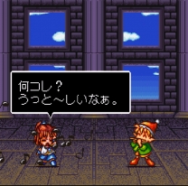 Super Puyo Puyo Tsuu  ROM