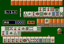 Super Real Mahjong P V  ISO ROM