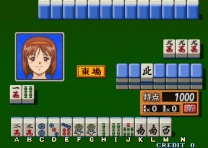 Super Real Mahjong P6  ROM
