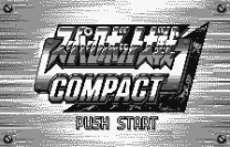 Super Robot Taisen Compact  [M][!] ROM
