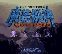 Super Robot Taisen Gaiden - Masou Kishin - The Lord of Elemental  ROM