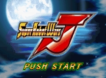 Super Robot Taisen J  ROM