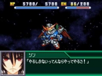 Super Robot Taisen K  ROM