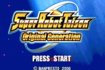 Super Robot Taisen - Original Generation  ROM