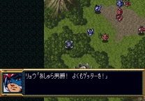 Super Robot Wars F  ISO ROM