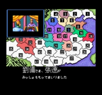 Super Sangokushi II  ROM