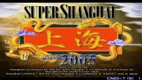 Super Shanghai 2005  ROM