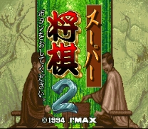 Super Shougi 2  ROM