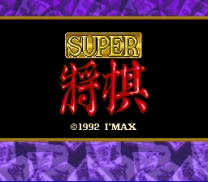Super Shougi  ROM