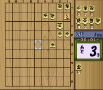 Super Tsume Shougi 1000  ROM