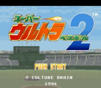 Super Ultra Baseball 2  ROM