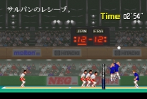 Super Volley '91  ROM