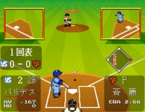 Super World Stadium '92 Gekitouban  ROM