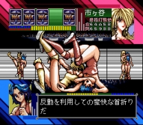 Super Wrestle Angels  ROM