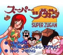 Super Zugan 2 - Tsukanpo Fighter  ROM
