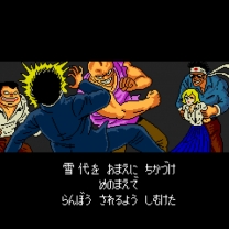 Susanoo Densetsu  ROM