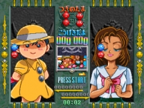 Susume! Taisen Puzzle Dama - Toukon! Marutama Chou  ROM
