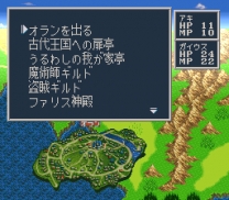 Sword World SFC 2 - Inishie no Kyojin Densetsu   ROM