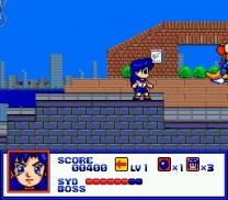 Syd of Valis  ROM