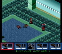 Syndicate  ROM