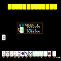 T.T Mahjong ROM