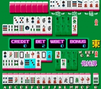 Taiwan Mahjong [BET]  ROM