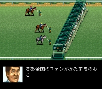 Take Yutaka GI Memory  ROM