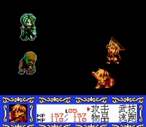Tales of Phantasia Rom