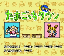 Tamagotchi Town   ROM