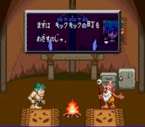 Tatakae Genshijin 3 - Shuyaku wa Yappari Joe & Mac  ROM