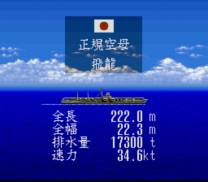 Teitoku no Ketsudan II   ROM