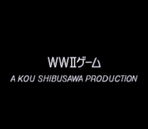 Teitoku no Ketsudan II  ROM