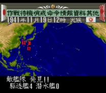 Teitoku no Ketsudan   ROM
