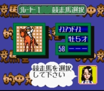Tekichuu Keiba Juku  ROM