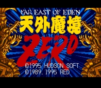 Tenchi Souzou  ROM