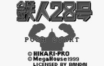 Tetsujin 28 Gou  [M][f1]Rom
