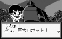 Tetsujin 28 Gou  [M]Rom