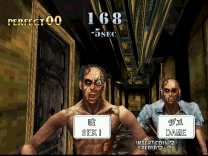 The Typing of the Dead  ROM