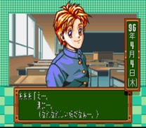 Tokimeki Memorial - Densetsu no Ki no Shita de  ROM