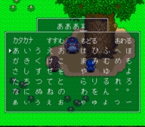 Torneco no Daibouken - Fushigi no Dungeon  ROM