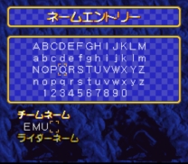 Touge Densetsu - Saisoku Battle  ROM